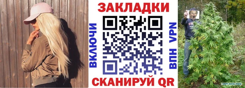 Купить Гашиш Марихуана СК МЕФ Cocaine Карачаевск