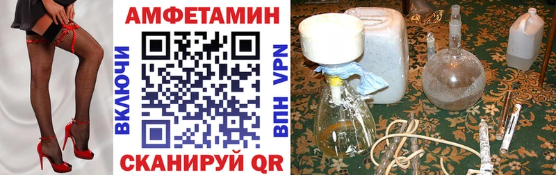 Купить  Карачаевск  АМФ Розовый 
