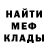 Метадон VHQ TOP 4IK
