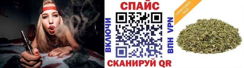 Бутират буратино  Купить закладки  Карачаевск 