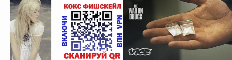 Cocaine 97% Карачаевск