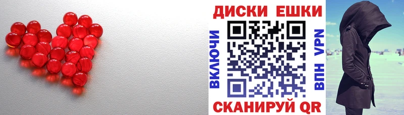 Купить где  Карачаевск  Экстази 99% 