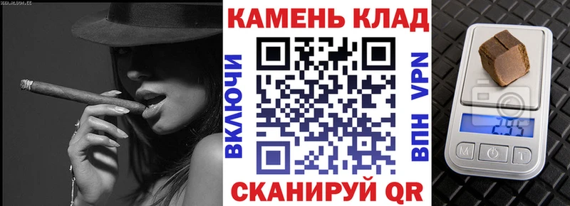 Купить  Карачаевск  Гашиш индика сатива 