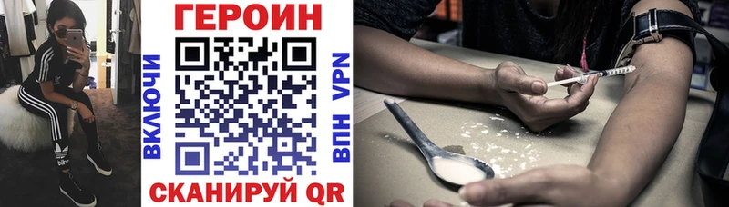 Купить закладки  Карачаевск  Героин афганец 