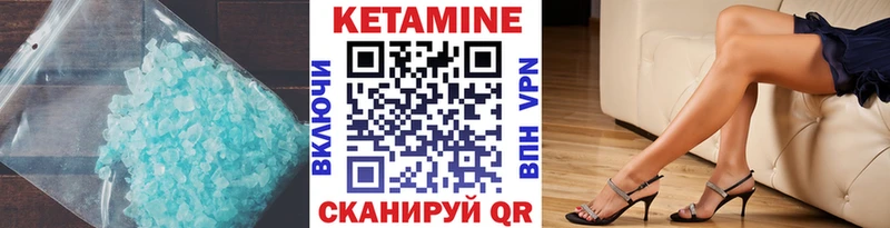 Купить  Карачаевск  КЕТАМИН VHQ 