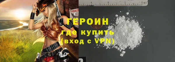кокаин премиум Вяземский