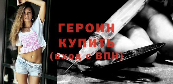 MDMA Горнозаводск