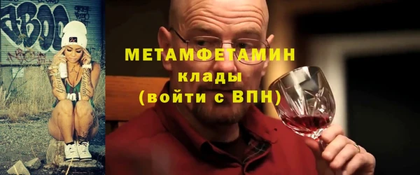 кокаин премиум Вяземский