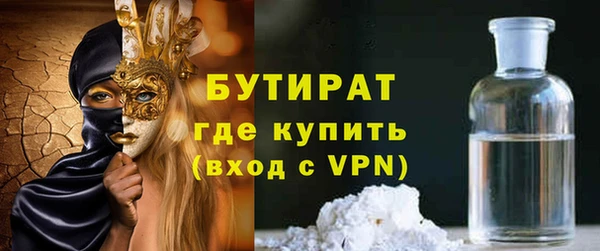 амф Вязьма