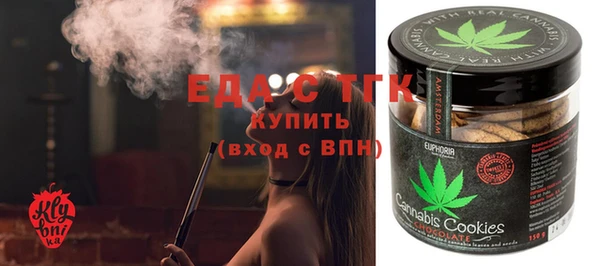 кокаин премиум Вяземский