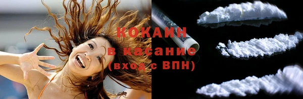 кокаин премиум Вяземский
