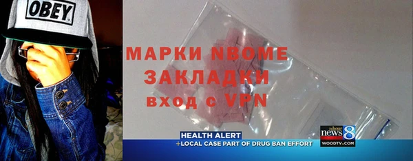 COCAINE Горно-Алтайск