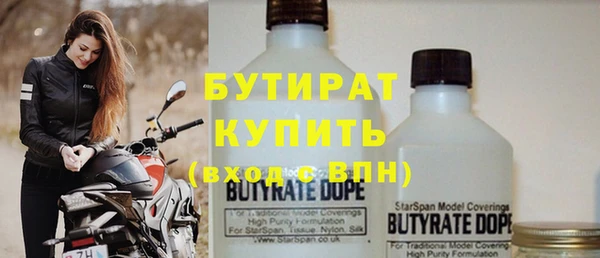 амф Вязьма