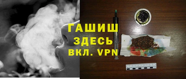 MDMA Горнозаводск