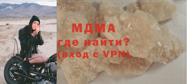 дистиллят марихуана Вязники