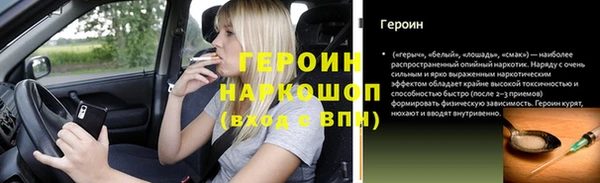 амф Вязьма