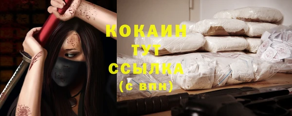 кокаин премиум Вяземский