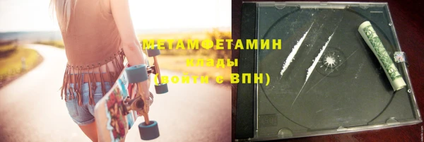 кокаин премиум Вяземский