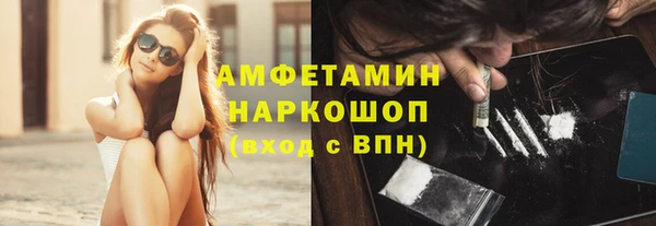 COCAINE Горно-Алтайск