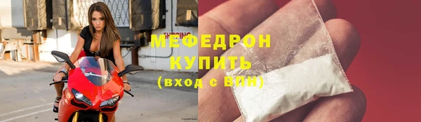 MDMA Горнозаводск