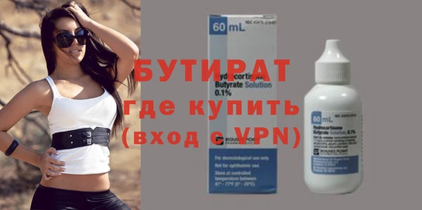 амф Вязьма