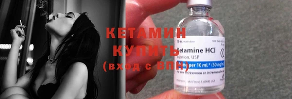 амф Вязьма