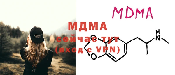 кокаин премиум Вяземский