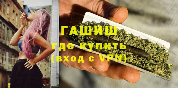 кокаин премиум Вяземский