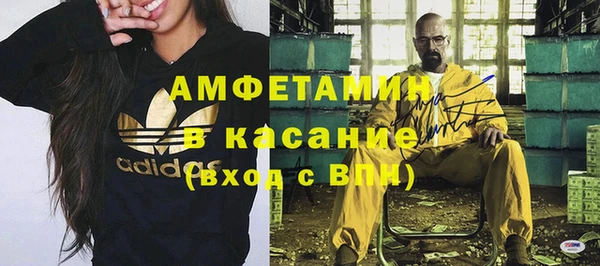кокаин премиум Вяземский