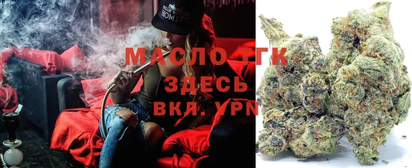 COCAINE Горно-Алтайск