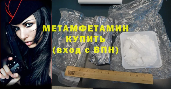 кокаин премиум Вяземский