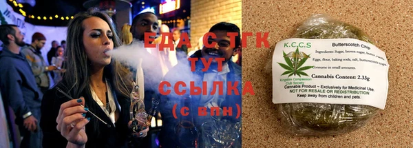 COCAINE Горно-Алтайск