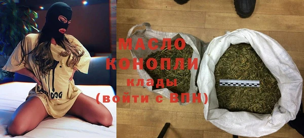 дистиллят марихуана Вязники