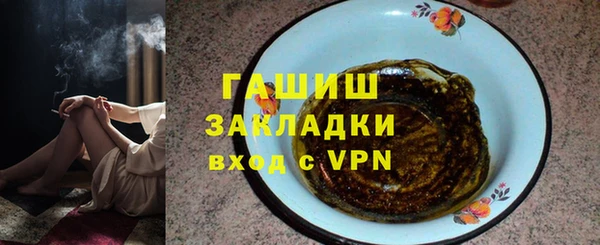 дистиллят марихуана Вязники
