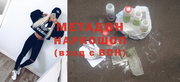 MDMA Горнозаводск