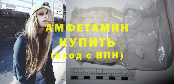 COCAINE Горно-Алтайск