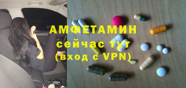 кокаин премиум Вяземский