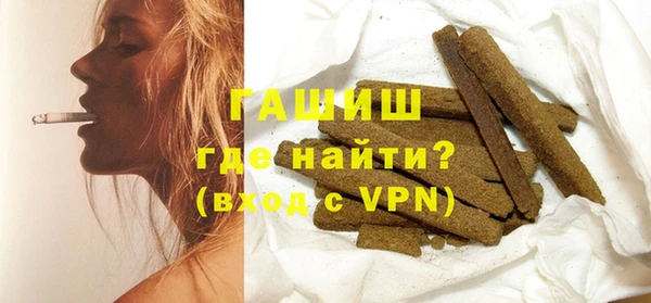 COCAINE Горно-Алтайск