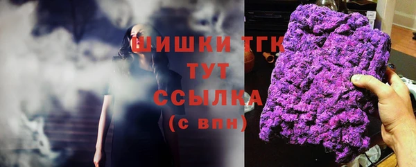 дистиллят марихуана Вязники
