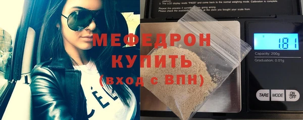 кокаин премиум Вяземский
