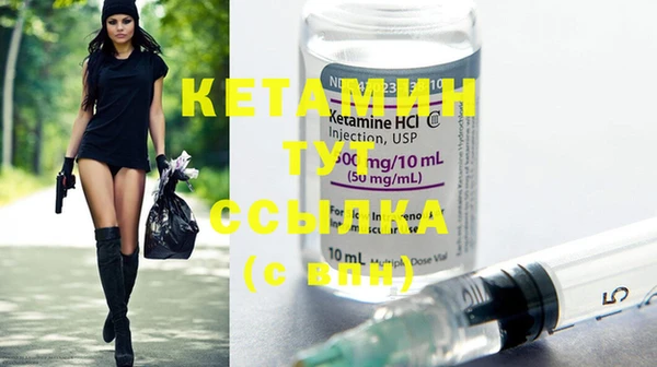MDMA Горнозаводск