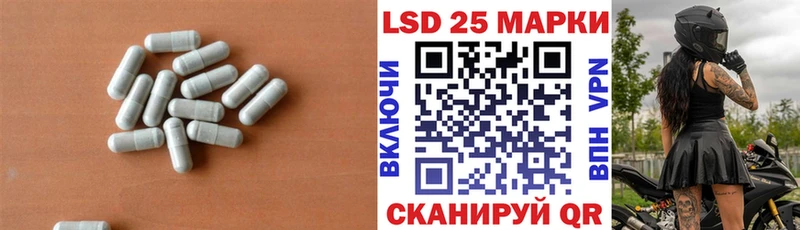 LSD-25 экстази кислота  Купить  Карачаевск 