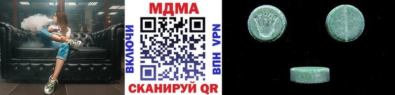 МДМА VHQ  Купить  Карачаевск 