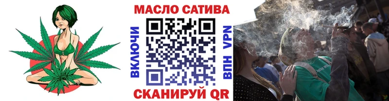 Купить закладки  Карачаевск  ТГК гашишное масло 